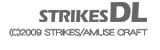 『STRIKES DLページ』のTOPへ戻る