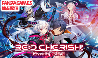 RE:D Cherish! -Eternity Blood-