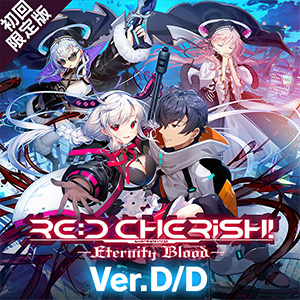 RE:D Cherish! EB Ver.D/D
