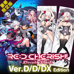 RE:D Cherish! EB Ver.D/D/DX Edition