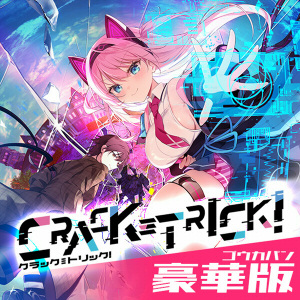 クラトリ