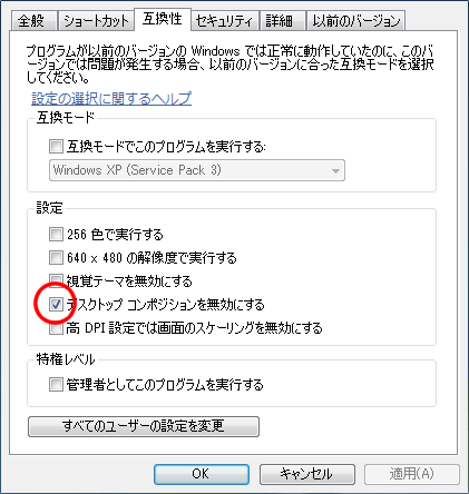 弊社各ブランド発売済み製品の マイクロソフト Windows Vista 7 でのインストール方法について Amuse Craft